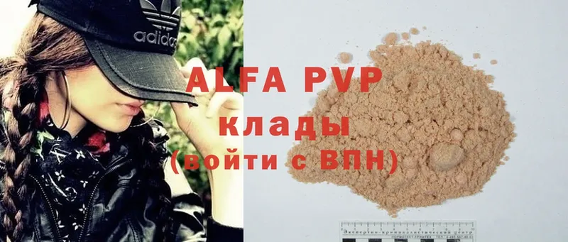 A-PVP VHQ  кракен рабочий сайт  Оса 