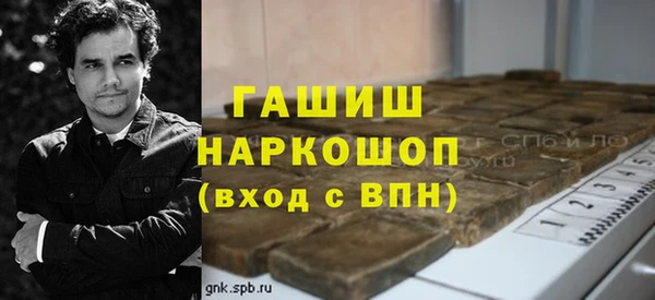 альфа пвп VHQ Верхний Тагил