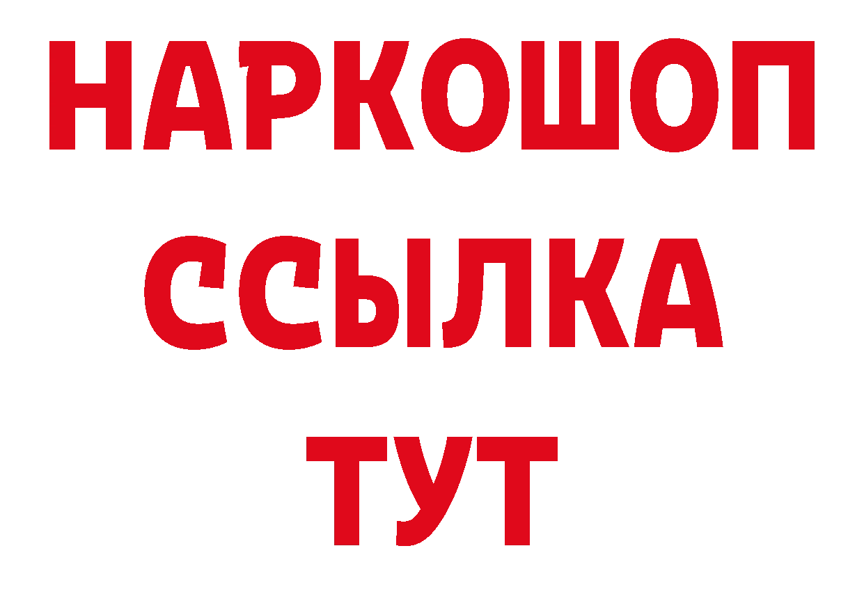 А ПВП СК КРИС tor нарко площадка гидра Оса