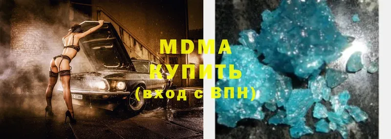 MDMA молли  Оса 