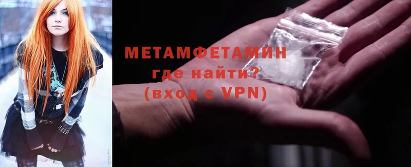 Метамфетамин Декстрометамфетамин 99.9%  Оса 